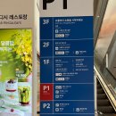 이케아 동부산점 쇼룸투어 홈퍼니싱 액세서리 쇼핑 (주방집게+식기세척솔)