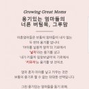 법인그루 이미지