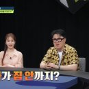 기사의집