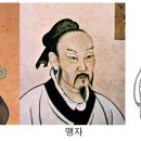 일해옥