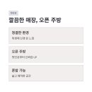 김지훈고기국수