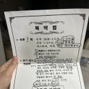 세종당한약방