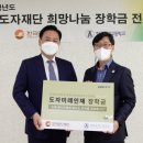 한국도예고등학교