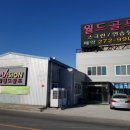 양덕 월드스크린골프 이미지