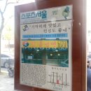 화정함흥냉면 이미지