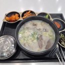 한우한마리곰탕 이미지