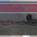 서수원주유소 이미지