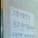 정대약국 네이버블로그