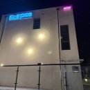 동막리 | 청결함에 반하고 시설에 놀라는, 강화도 이클립스 풀빌라 솔직후기