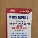 성대점 기아오토큐 이미지