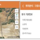 포항시남구59 이미지