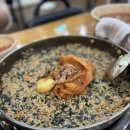 조마루뼈다귀무전점 이미지