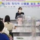 민백초등학교1 이미지