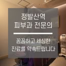 대해냉동 이미지