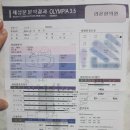 (버스)라온중고등학교 이미지