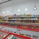 24시아이스크림할인점 이미지