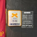 브라더야끼 | 서울 중랑구 맛집 '브라더야끼', 한우와 양고기 오마카세 _ 내돈내산 솔직후기 나만 알고싶은 또간집