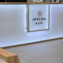 세븐일레븐 대구동성로스타점 | 대구 동성로 미용실 '이쁘다헤어 동성로스타점' 뿌리매직 내돈내산 솔직 후기