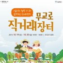 신용한우축산물 연합뉴스