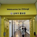 드림펙토리