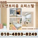 (주)동도시스템 이미지