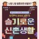 슬기로운소품생활