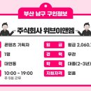위브이앤엠 네이버블로그