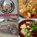 마산 어시장 신포동 모텔