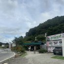 서종황토방 | 양평 서종IC맛집 시내 근처 맛집 서종 청기와!! 추천!