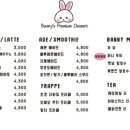 바니타르트