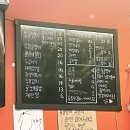 종암동에서 1차&amp;2차 추천 : k통골뱅이 - 욜로펍비어