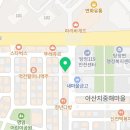 원주통닭 탕정점 이미지