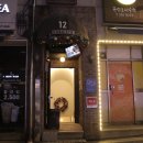 투웰브먼스