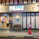 홍대84(HONGDAE 84)