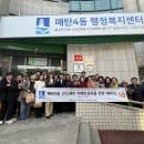 영통구치매안심센터 이미지