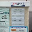 덕우자동차정비 네이버블로그