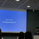 신용산수약국 | 아모레퍼시픽 에스트라 7기 발대식 후기 (키트, 교육 내용, 팀미션, 개인미션)