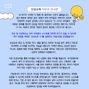 한국체대석사멀티짐합기도본관