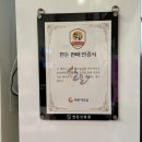 전통김치찌개전문점 이미지