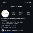 다옴떡공방
