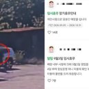 상품권 거래' 유인해 냉동창고서 60대 여성 살해 혐의…파주 카페 업주 구속 이미지