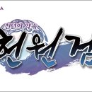 바일코리아