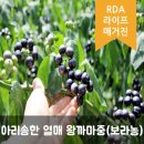 지환농장 이미지