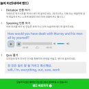미드영어 발음에서 회화까지 (1) | 재미있는 미드로 영어공부하고 싶다면 &lt;올리브그린&gt; 추천ㅣ영화로 영어공부 혼자하기ㅣ미드쉐도잉 자료...