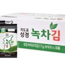김**-17