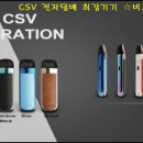 포아워스킨