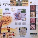 한국밤농산