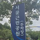 국수궁전 이미지