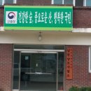 남원산림조합사업소 - 2828 | 남원산림조합사업소
