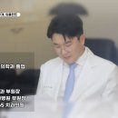 스마트365치과의원 | SBS 과몰입 생로병사 EP.15 - 스마트365치과의원